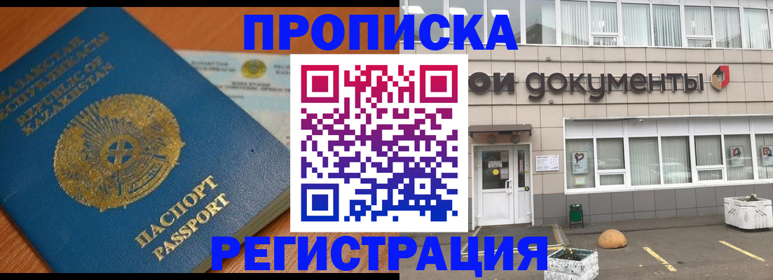 форма 3 в Минеральных Водах